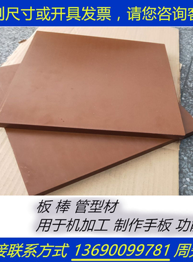 棒黑色杜邦-美国PIPIVespel板SP聚酰亚胺SP211板SCP5000