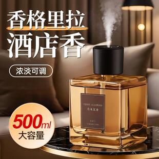 香薰喷雾自动喷香机室内家用持久高级酒店卧室客厅厕所卫生间精油