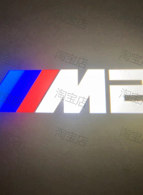 M2车门迎宾灯雷霆版CS M Performance改装饰用品投影镭射照地射灯
