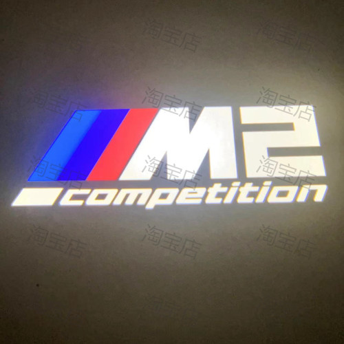 M2迎宾灯G87 F87雷霆版m240i  M235L改装车门投影照地镭射投射灯