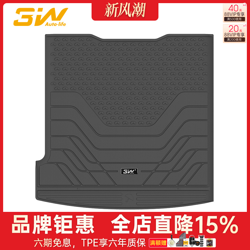 3W全TPE后备箱垫适用于蔚来ET7 ET5 ET5T ES7 ES6 EC6 ES8尾箱垫