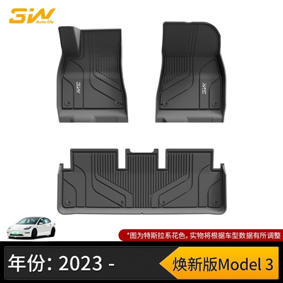 3W全TPE脚垫适用于焕新版特斯拉Model3 modelY S X专用汽车脚垫丫