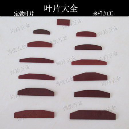 角磨机叶片气动磨机气动工具配件