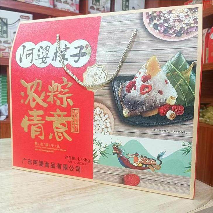 湛江非遗阿婆粽子蛤蒌粽手工鲜肉粽湛江特产手信伴手礼盒