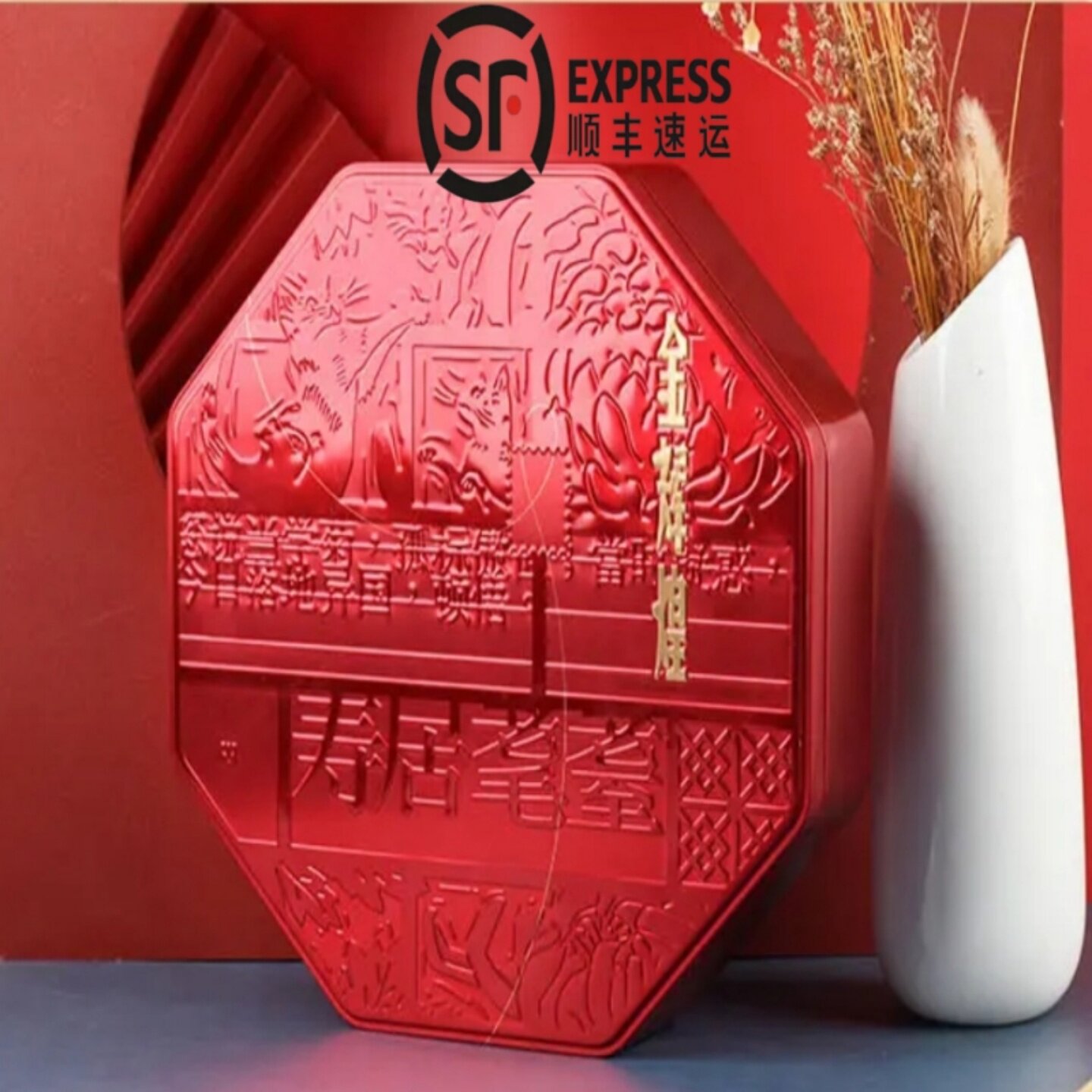 金辉煌湛江广式月饼礼盒图片