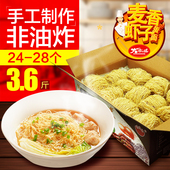 大家盛广东竹升面虾子面港式 云吞面海鲜细面条拌面炒面非油炸面食