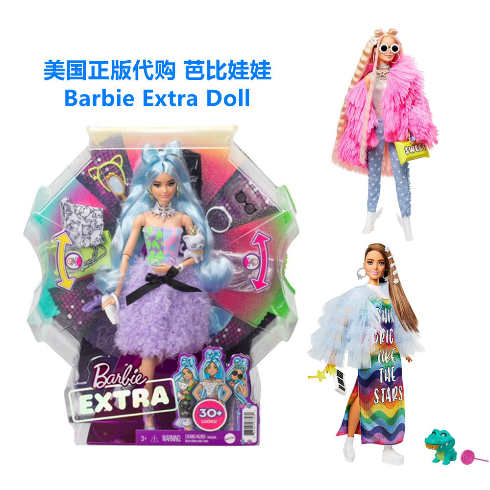 美国正版Barbie Extra芭比娃娃限量玩具时尚玩偶关节体粉红甜姐