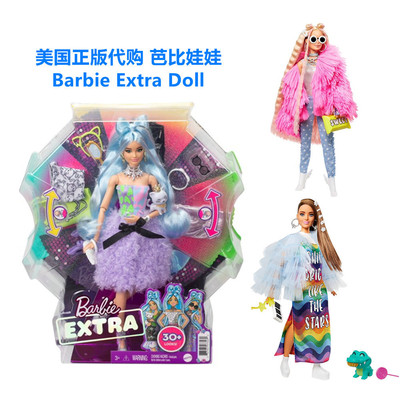 美国代购芭比娃娃关节体barbie
