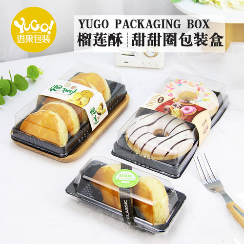 榴莲酥包装盒2/5粒装1单个盒子