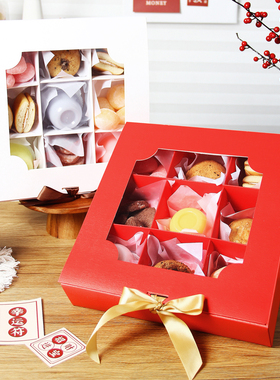 九宫格甜品盒子杯子蛋糕慕斯饼干糕点泡芙蛋黄酥蛋挞点心打包纸盒