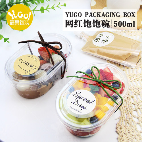 饱饱碗慕斯豆乳千层烧仙草打包盒