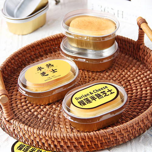 半熟芝士包装盒单个布丁蛋糕