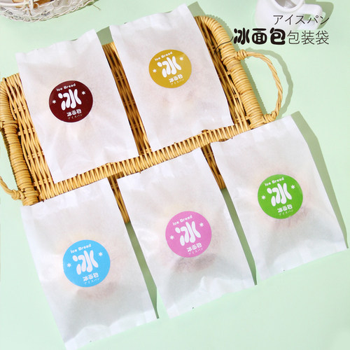 包装袋棉纸覆膜防水红豆白色