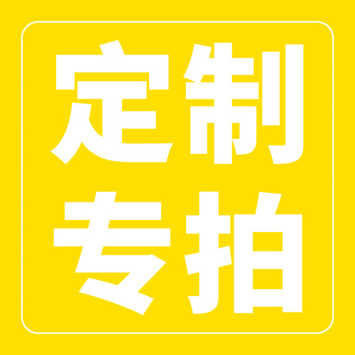 烘焙包装袋烫金蛋挞盒子吐司袋不干胶定制专拍定金预付专属西点盒