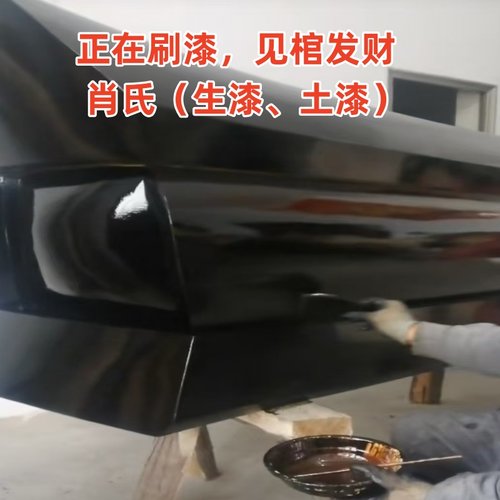 生漆包邮天然土漆野生漆树采割