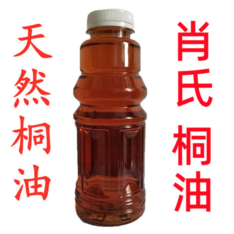 肖氏桐油撒网专用刷木头防水防腐