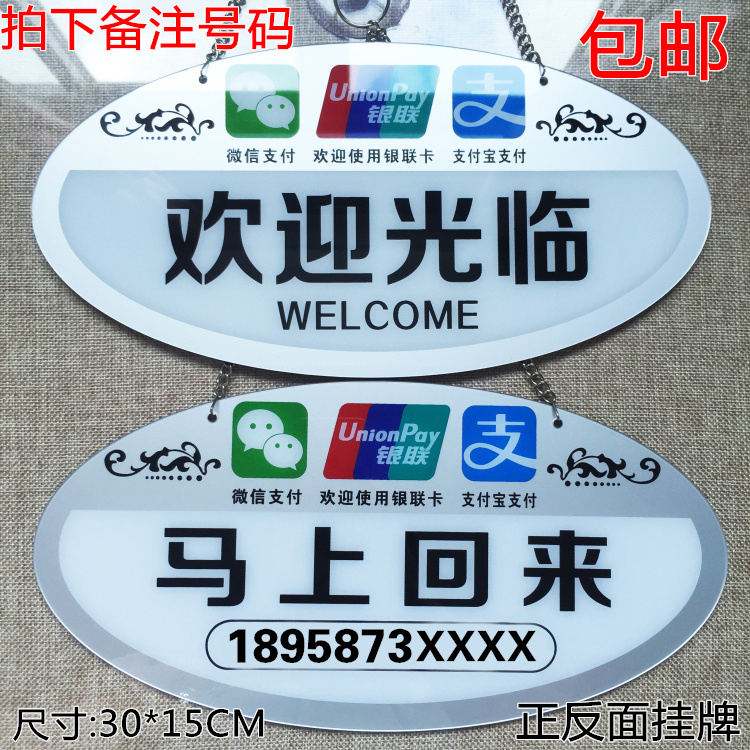 双面挂牌空调开放马上回来