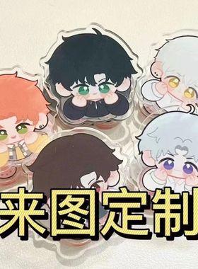 亚克力PP夹定制DIY明星卡通周边创意便签手账书夹手册pp夹子定制