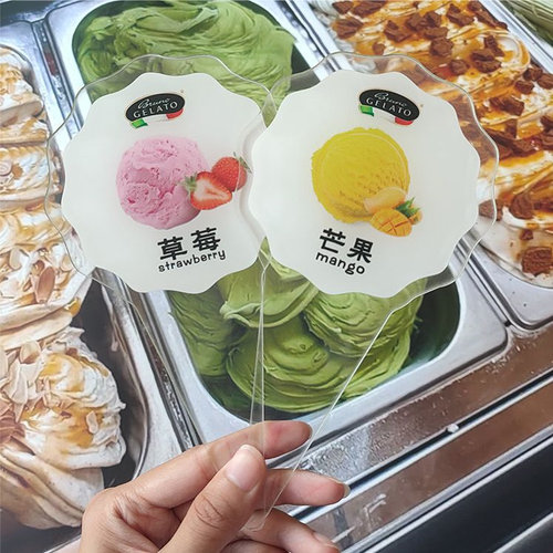 亚克力展示牌冰淇淋插牌可定制