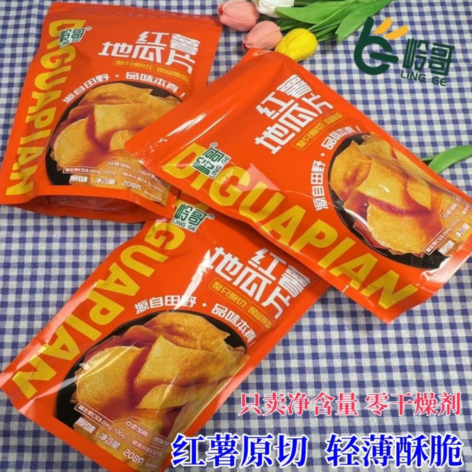 ����Ī�����ع�Ƭ208g��԰������Ƭ��ʳ������ζ�칫��С��ʳ��