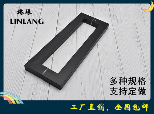 现代简约不锈钢黑色玻璃门拉手