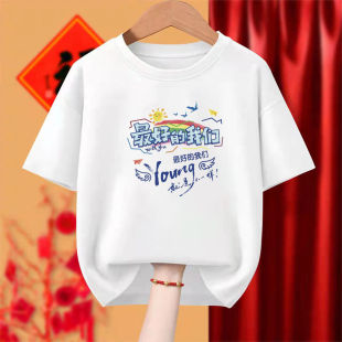 班服定制T恤短袖纯棉初中高学生幼儿园我们毕业服文化衫印图上衣