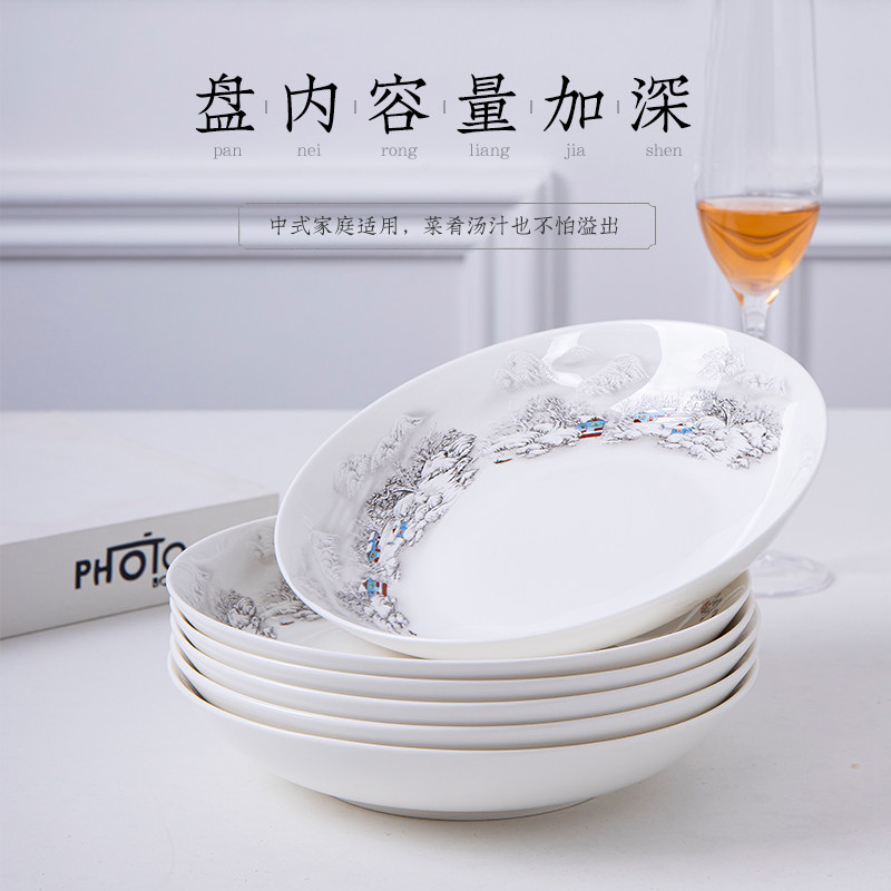六个装圆形盘子微波炉骨瓷餐盘装菜盘8寸韩式家用早晨面盘套装餐