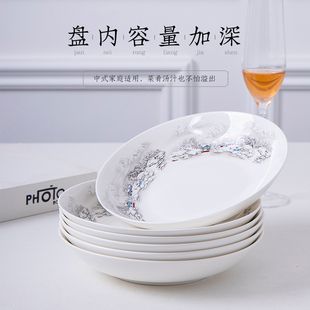 六个装圆形盘子微波炉骨瓷餐盘装菜盘8寸韩式家用早晨面盘套装餐