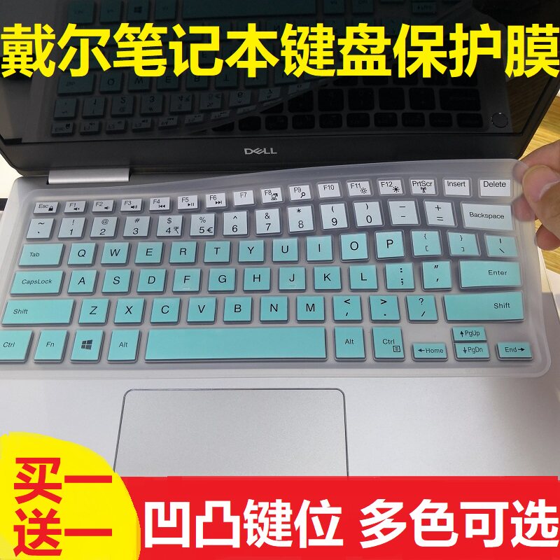 戴尔Inspiron 灵越 14 7000游匣7000 7447笔记本键盘保护膜14寸电脑贴膜按键防尘套凹凸垫罩透明彩色卡通配件