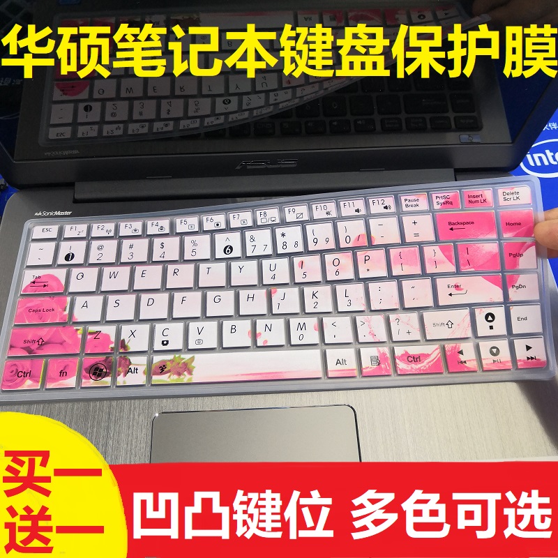 华硕（ASUS）A441U UV7200 F441U X445Y A456U 14英寸笔记本电脑键盘保护贴膜按键防尘套凹凸垫罩键位膜配件 3C数码配件 笔记本键盘保护膜 原图主图