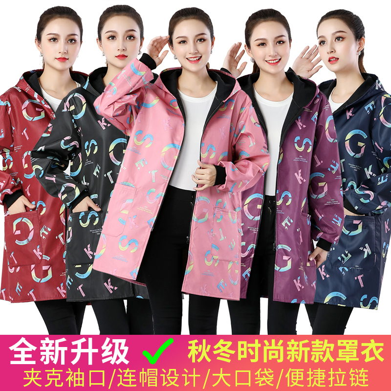 秋冬加绒防水防污耐脏围裙