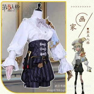 二次元cos服动漫游戏女装画家c服第五人格cosplay黄金比例