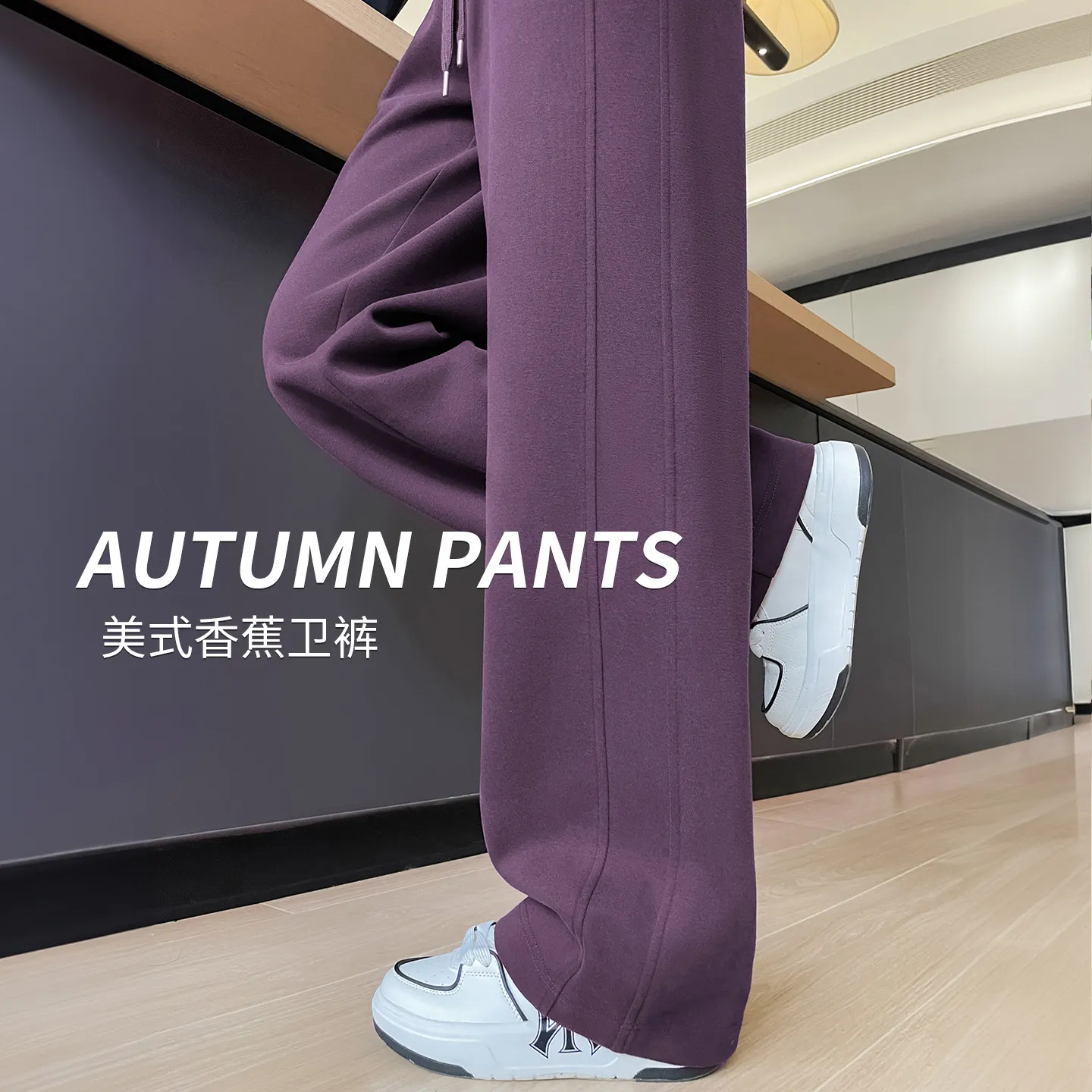 加绒保暖运动裤女2025冬季新款加厚小个子显高垂感休闲阔腿卫裤子