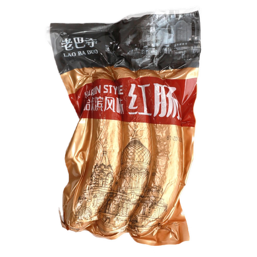 【老巴夺】正宗哈尔滨红肠二次熏烤开袋即食猪肉香肠黑龙江特产