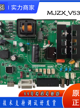 原装BC318-MAIN-V1.0 168W液晶拼接主板拼接屏驱动板提供技术支持