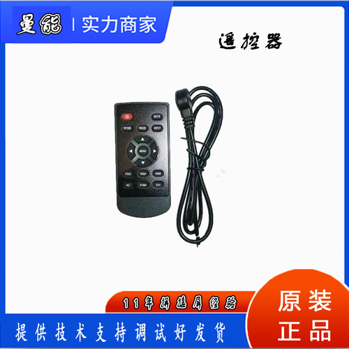 SBL902遥控器SBL903SBL905