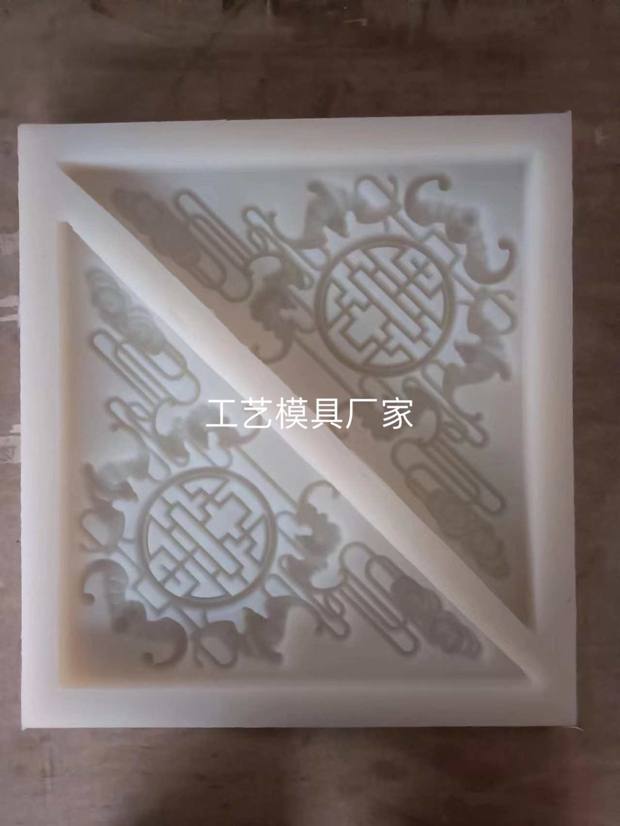制作水泥三角形五福角花硅胶模具仿古装饰砖雕影壁墙38×54×3