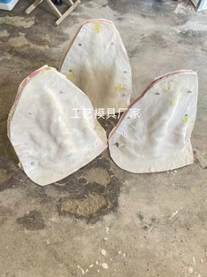 小假山硅胶模具高42厘米x宽30厘米流水摆件假山模具 定制硅胶模具