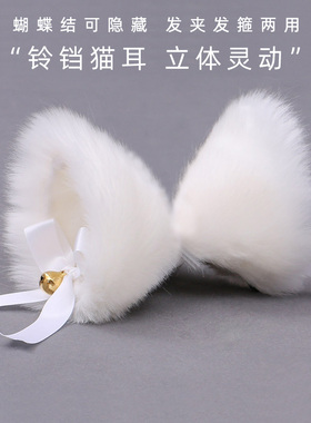 手作猫娘猫耳头饰发夹cos仿真兽耳KC可爱毛绒耳朵lolita兽尾配饰