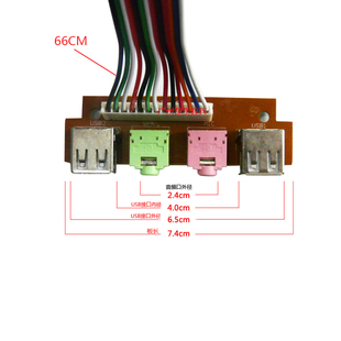 02A前置面板USB 音频挡板线USB2.0 主机箱LS 3.5mm扩展卡7.4CM