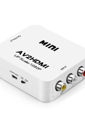 HDMI转AV线 高清视频转换器RCA转换连接老式电视机游戏网络机顶盒