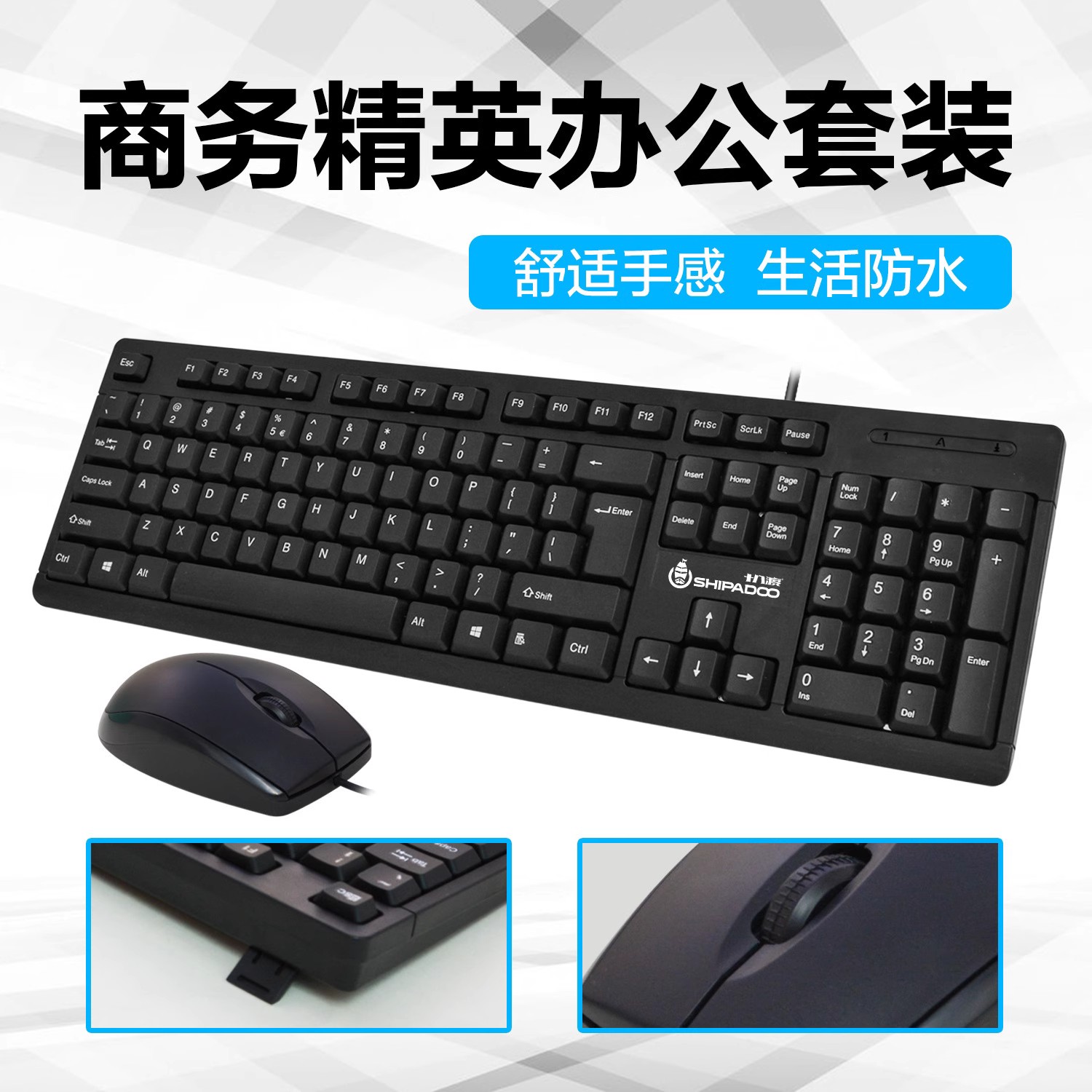 清仓键盘鼠标套装USB有线PS2圆口