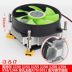 螺丝CPU散热器X58 1366 2011 X79英特 i3 i5 i7 115X静音风扇