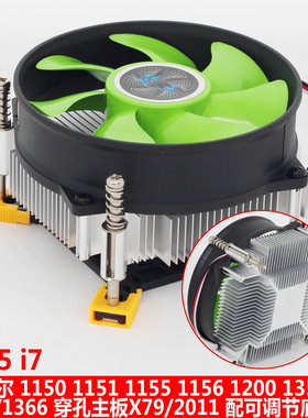 CPU散热器M3/M4螺丝X58 1366 2011 X79英特i3 i5 i7 115X静音风扇