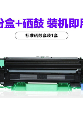 楚印TN1035适用联想M7206w硒鼓M7216 LT201 LJ2205兄弟1618w粉盒