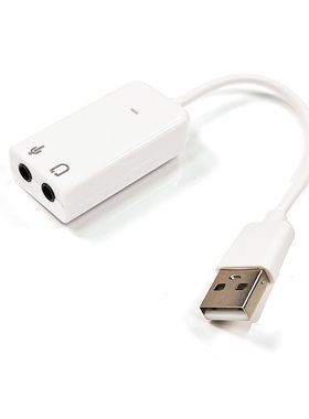 免驱7.1带线USB声卡电脑音频转换