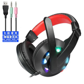 A65头戴式 机电脑办公游戏电竞 耳机在线教育学习听说耳麦录音台式