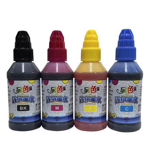 另色鬼100ml打印机连供墨盒墨水