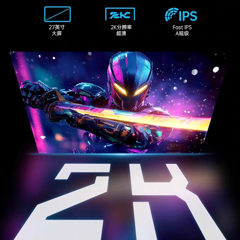 KTC显示器27寸H27E6低蓝光2K游戏电竞320Hz台式电脑屏幕升降旋转