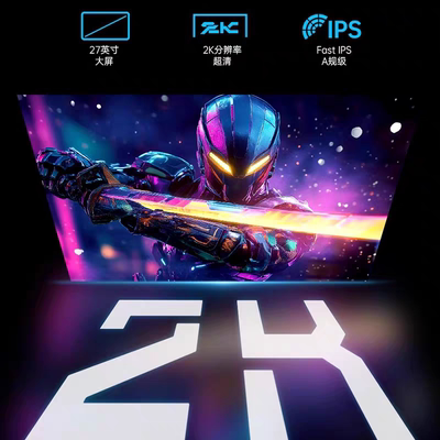KTC27寸2K/320Hz低蓝光显示器